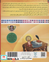 من اهل بیت را دوست دارم 5 من امام حسین را دوست دارم - تصویر 2