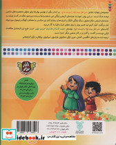 من اهل بیت را دوست دارم 10 من امام رضا را دوست دارم - تصویر 2