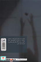 گربه ها تصمیم نمی گیرند - تصویر 2