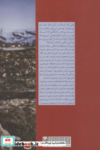 کار من همین است - تصویر 2