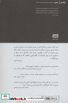 هایدن وایت - تصویر 2