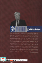اتاق رویداد - تصویر 2