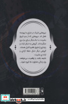 فرقه اسسین ها 7 - تصویر 2