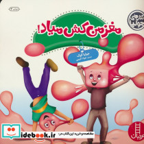 جولیا45