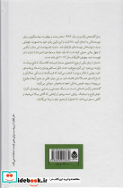 گذشته رازآمیز - تصویر 2