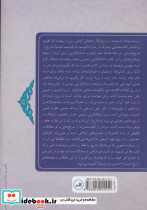 اسلام گرایی - تصویر 2