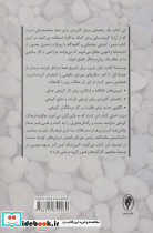 گروه درمانی راه حل محور - تصویر 2