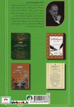 آموزش گام به گام خط تحریری پایه سوم - تصویر 2