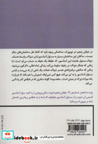 دختری مثل او - تصویر 2