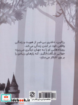 رزالین 1 - تصویر 2