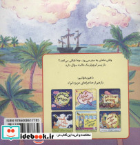 دلم برایت تنگ شده عزیز دلم - تصویر 2