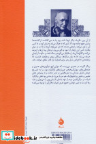 آخرین شیطان - تصویر 2