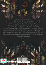 لویاتان 1 - تصویر 2