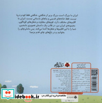 مامان چای - تصویر 2
