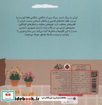مامان سوزنی - تصویر 2