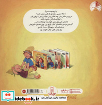 دوستم سندرم داون دارد - تصویر 2