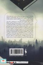 سه گانه 100 نفر 3 - تصویر 2