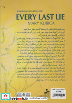 آخرین دروغ - تصویر 2