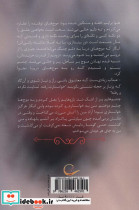 آراد من آراد او - تصویر 2