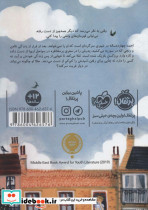بی سرزمین نشر پرتقال - تصویر 2