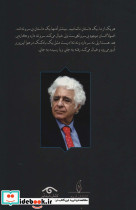 داستانها - تصویر 2
