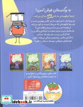 سوپر مگس 1 کوچک ترین ابرقهرمان دنیا - تصویر 2