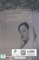 شکوه اشراق - تصویر 2