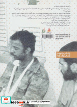 ملا صالح - تصویر 2