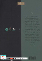 چهره تو قبله هر شاعر است - تصویر 2