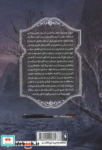 تعقیب جک قاتل 2 - تصویر 2