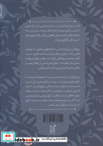 قلب قرآن - تصویر 2