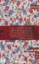 خانم کارکوب - تصویر 2