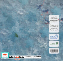 لالا بادبادکم لالا که رفتی اون بالا بالا - تصویر 2