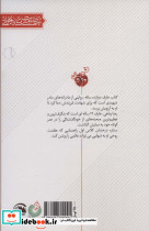 عارف 12 ساله - تصویر 2