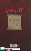 آنی بانی 2 - تصویر 2