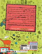 لوتا پیترمن 6 - تصویر 2