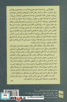 تدارک جنگ بزرگ - تصویر 3
