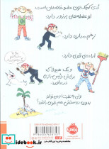 دری پهلوان پنبه ای - تصویر 2