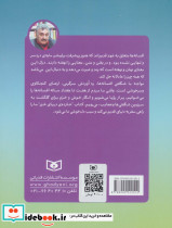 شازده دریای خزر - تصویر 2