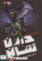 زام بی 4
