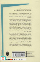 جوزف اندروز - تصویر 2