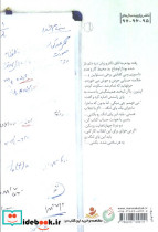 استاد - تصویر 2