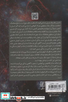 نقش امواج در آفرینش عالم - تصویر 2