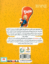 طنزالمثل ها 1 - تصویر 2