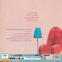 داسی دایناسی 1 - تصویر 2