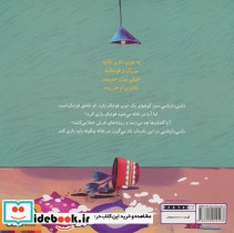 داسی دایناسی 3 - تصویر 2