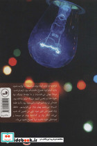 کوچه عروس کشون - تصویر 2
