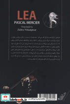 لئا - تصویر 2