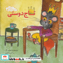 اندیشه های خوشمزه 6