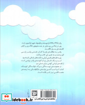اسب و سگ - تصویر 2